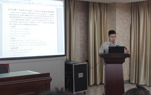 安全第一，預(yù)防為主—記模具事業(yè)部安全生產(chǎn)月誓師大會