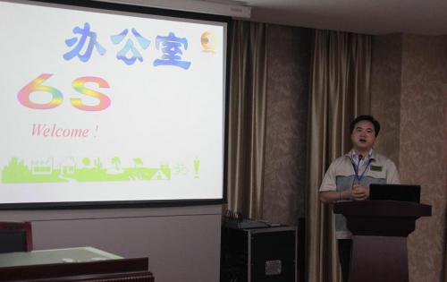 合肥高科召開6S專項整頓、整治工作會議，以及OA管理系統(tǒng)培訓(xùn)