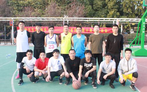 “慶祖國七十華誕，迎高科十年豐碑”系列活動(dòng) ——“合肥高科杯”第四屆籃球比賽